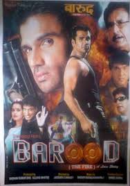 Barood - The Fire