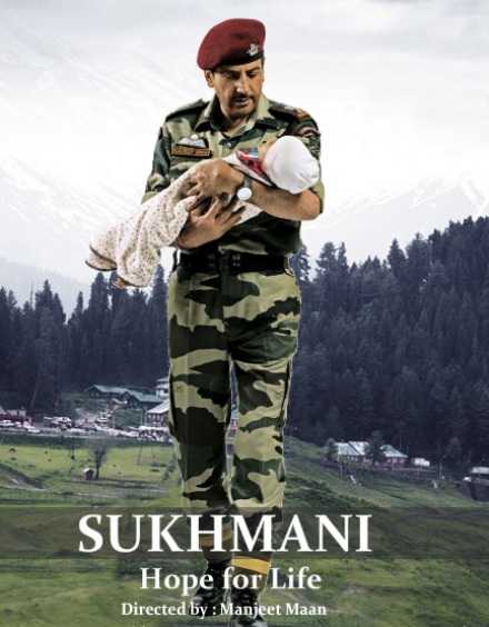 Sukhmani – Hope for Life