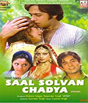 Saal Solvan Chadya