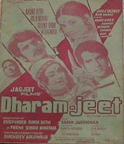 Dharam Jeet