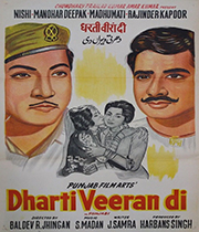 Dharti Veeran Di