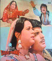 Sassi Punnu