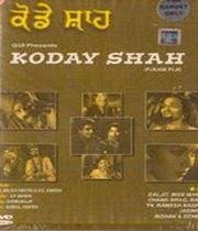 Koday Shah