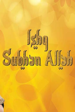 Ishq Subhan Allah