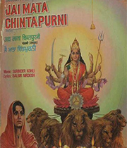Jai Mata Chintpurni 