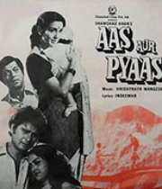 Aas Aur Pyaas