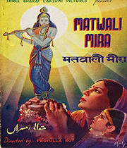 Matwali Mira 