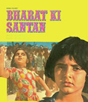 Bharat Ki Santan