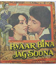 Pyaar Bina Jag Soona