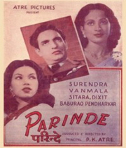 Parinde