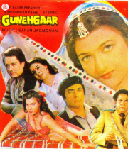 Gunehgaar