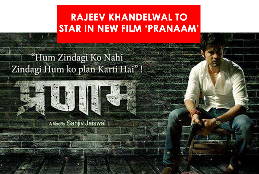 Rajeev  Khandelwal To Star In New Film ‘Pranaam’