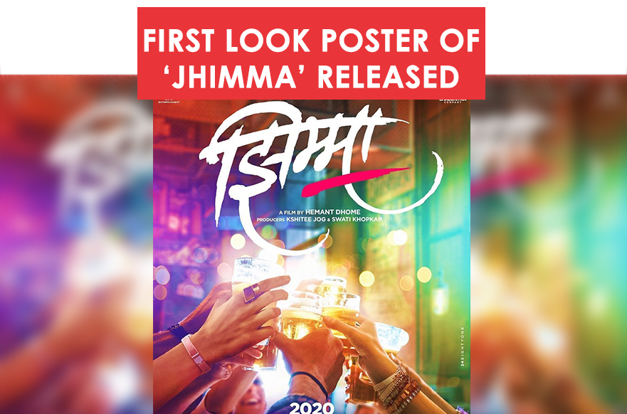 First Look Poster Of ‘Jhimma’ Released