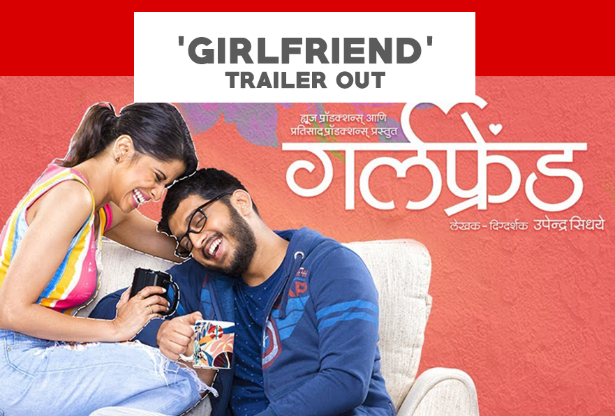 ‘Girlfriend’ Trailer Out