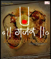 Gajar Journey Of The Soul