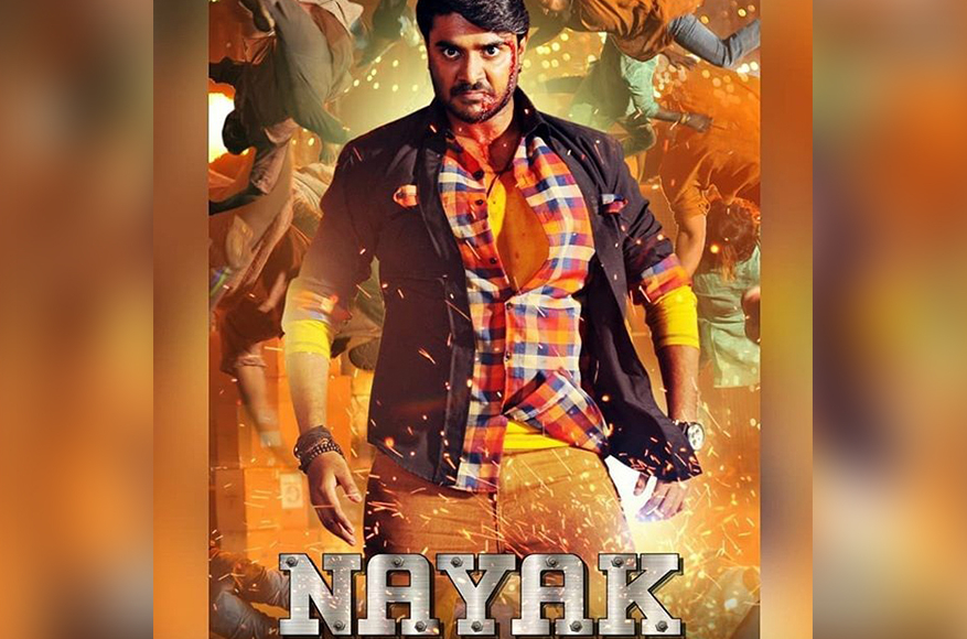 ‘Nayak’ to be Pradeep Pandey’s new film