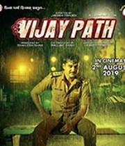 Vijay Path