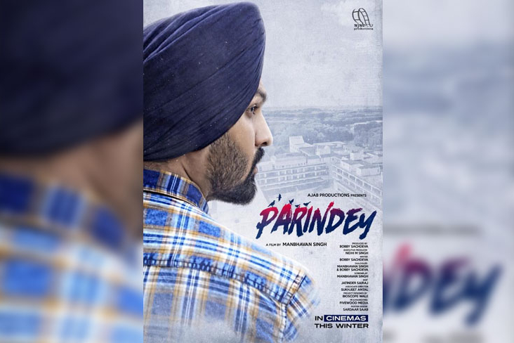 First Look of 'Parindey' Revealed