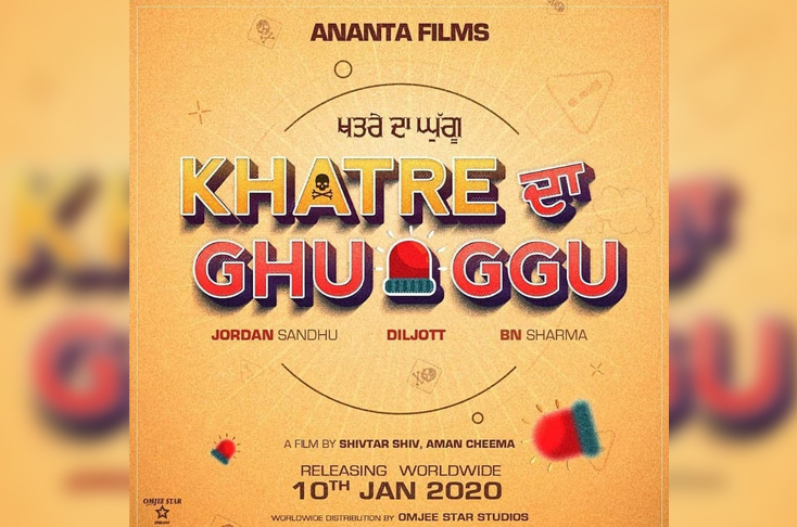 Khatre Da Ghugg gets a release date