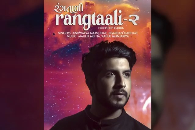 Non-stop Garba song Rangtaali 2 announced by Jigardan Gadhavi