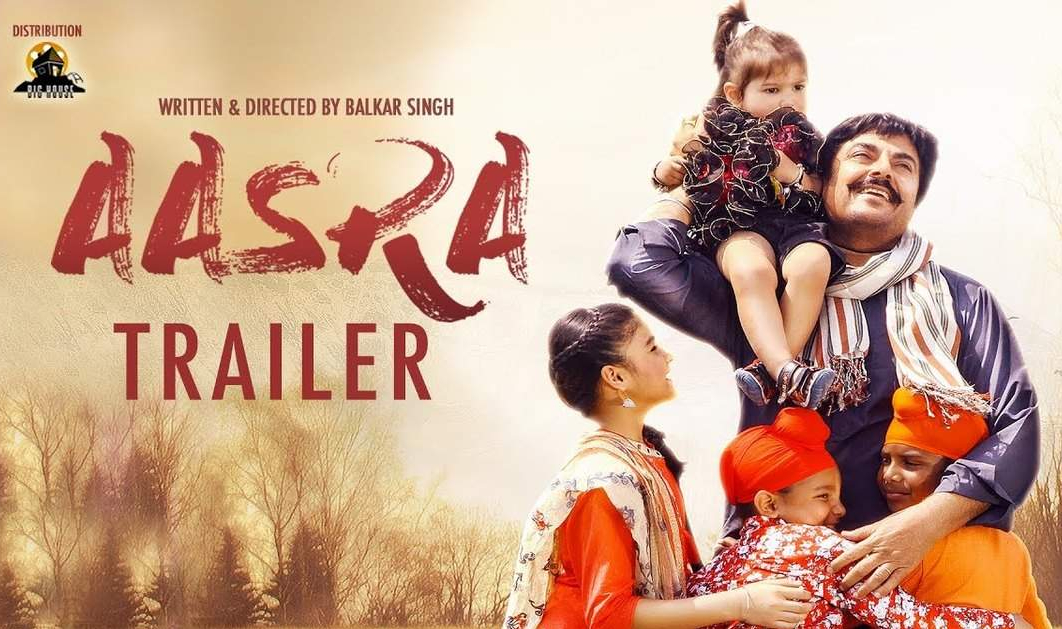 Aasra trailer unveiled