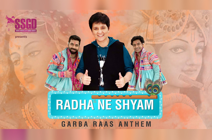 Radha Ne Shyam song released by Garba queen Falguni Pathak