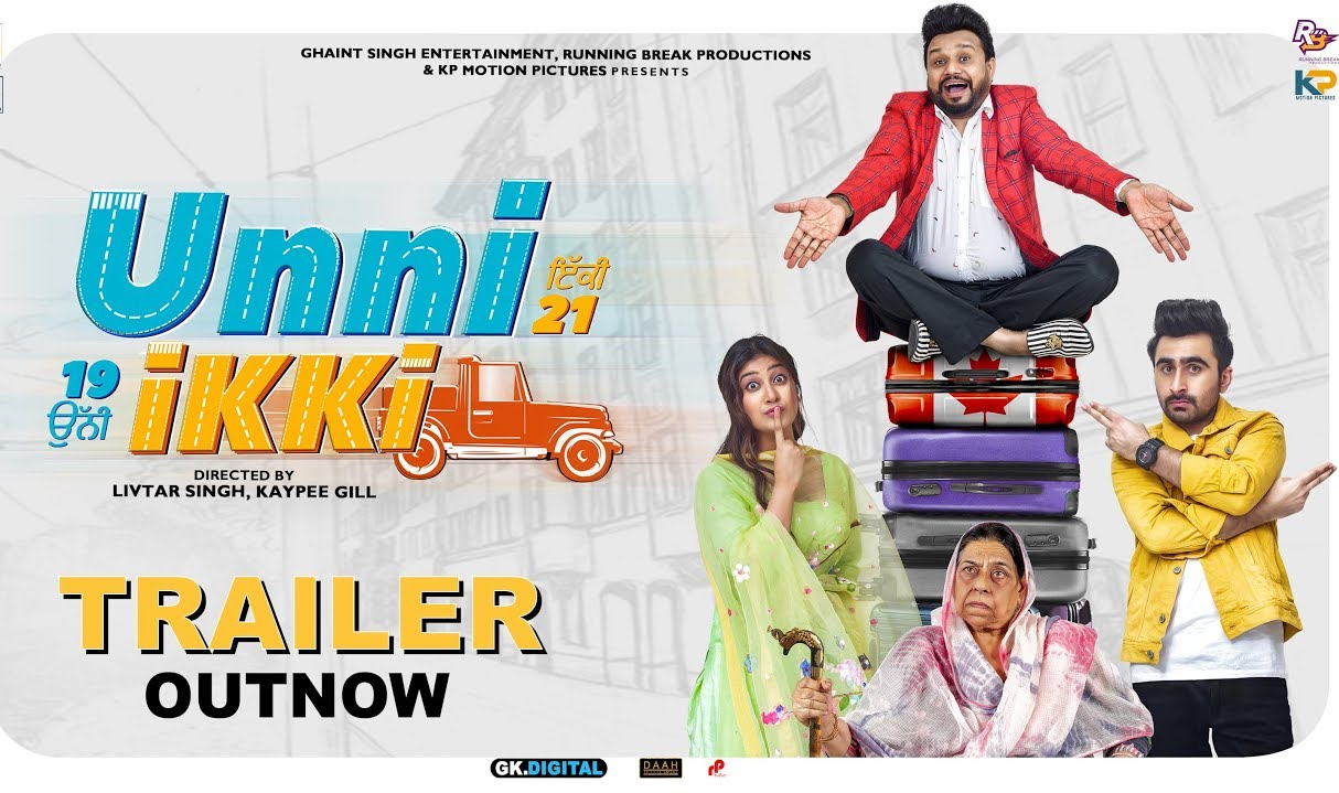 Unni Ikki official trailer out