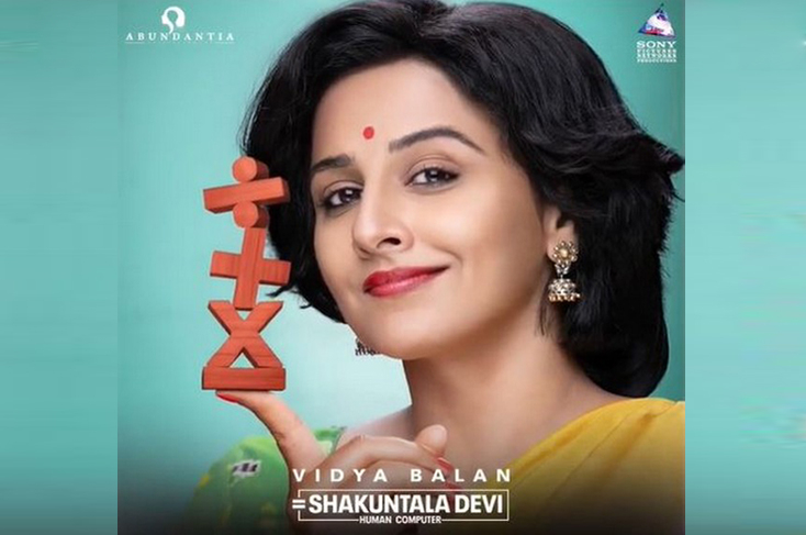 Shakuntala Devi teaser video released by Vidya Balan