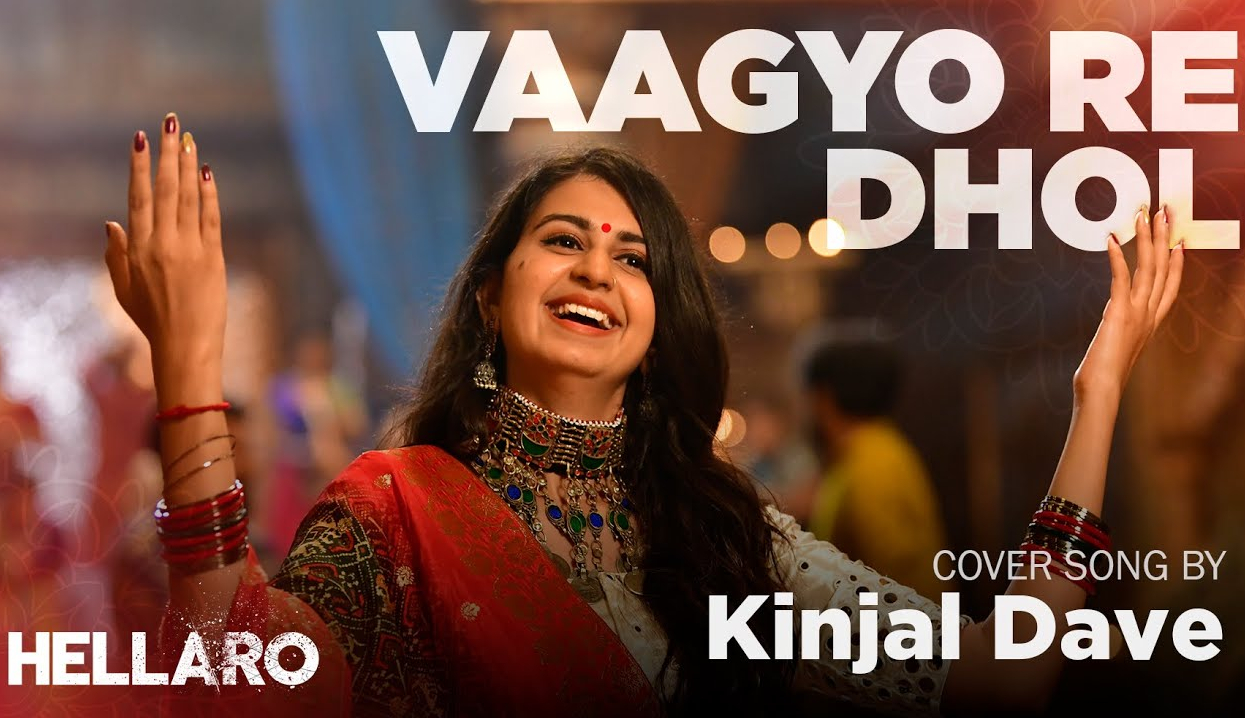 Vaagyo Re Dhol song from Hellaro released