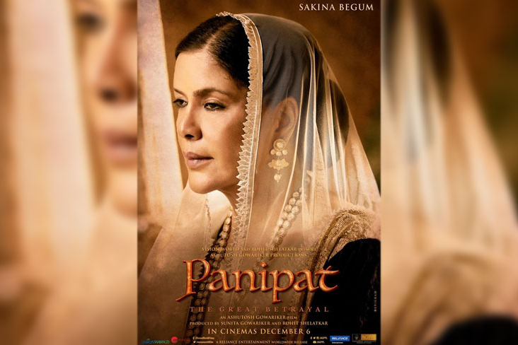 Zeenat Aman’s Look From 'Panipat' Revealed