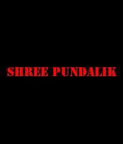 Shree Pundalik