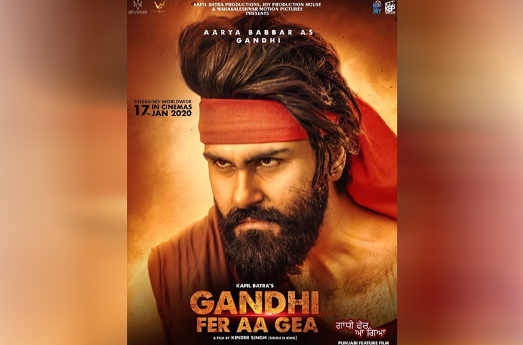 Aarya Babbar to make his comeback in Pollywood with ‘Gandhi Fer Aa Gea’
