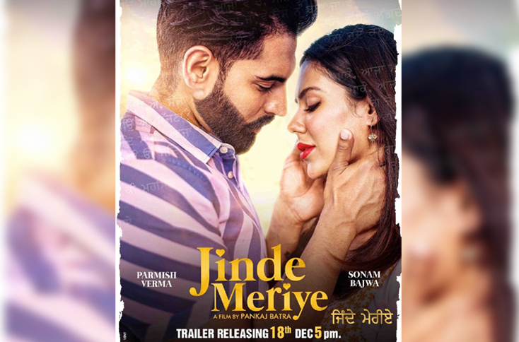 New poster of Jinde Meriye shared