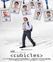 Cubicles