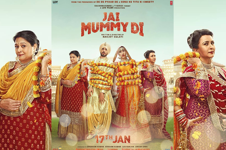 The new poster of Jai Mummy Di is quirky and gives a glimpse of the plot