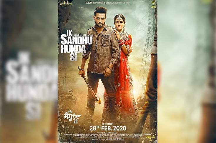 New Poster Of ‘Ik Sandhu Hunda Si’ Reveals The Hidden Emotions In The Film