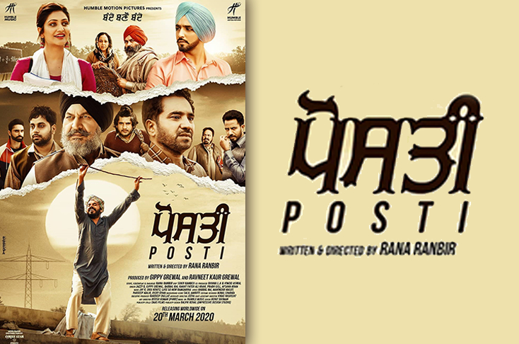 First Look Poster Of Posti Hints At A Family Affair
