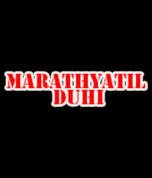 Marathyatil Duhi