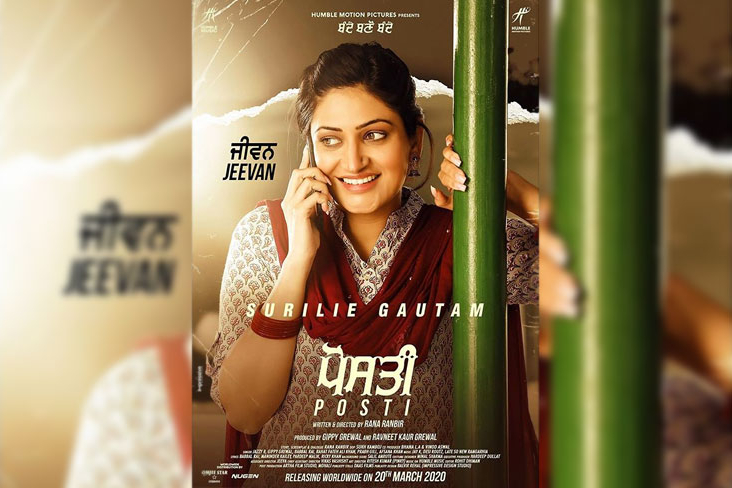 Surilie Gautam’s Character Poster From 'Posti' Is Simple And Delightful