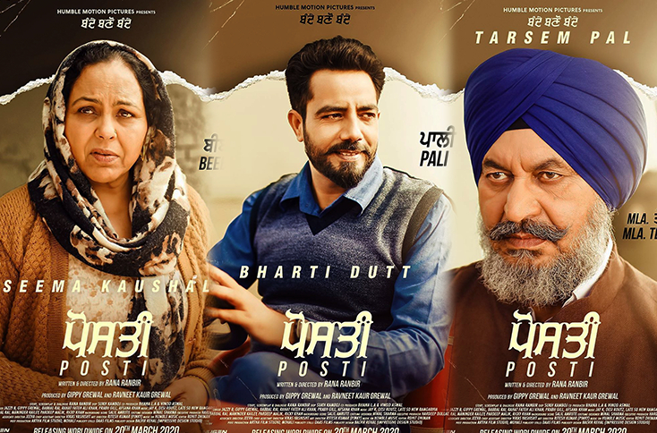 Another Interesting Set Of Character Posters Of Posti Are Out!