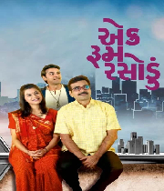 Ek Room Rasodu