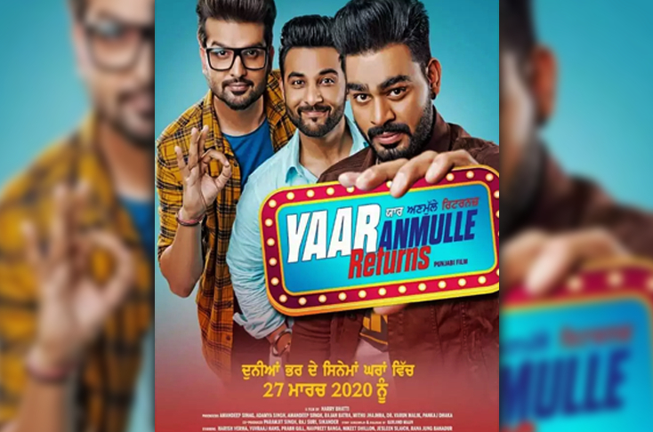 New Poster Of Yaar Anmulle Returns Defines Friendship