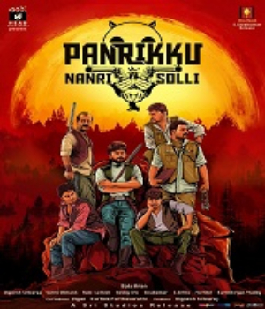 Pandrikku Nandri Solli