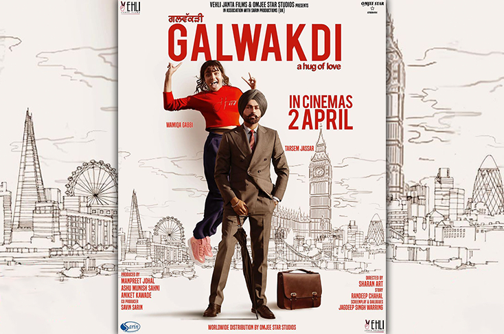 The Unique First Look Of ‘Galwakdi’ Out