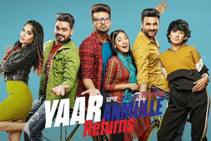 'Yaar Anmulle Returns' Is The Story Of Undying Friendship: Trailer Out Now