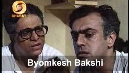 Byomkesh Bakshi