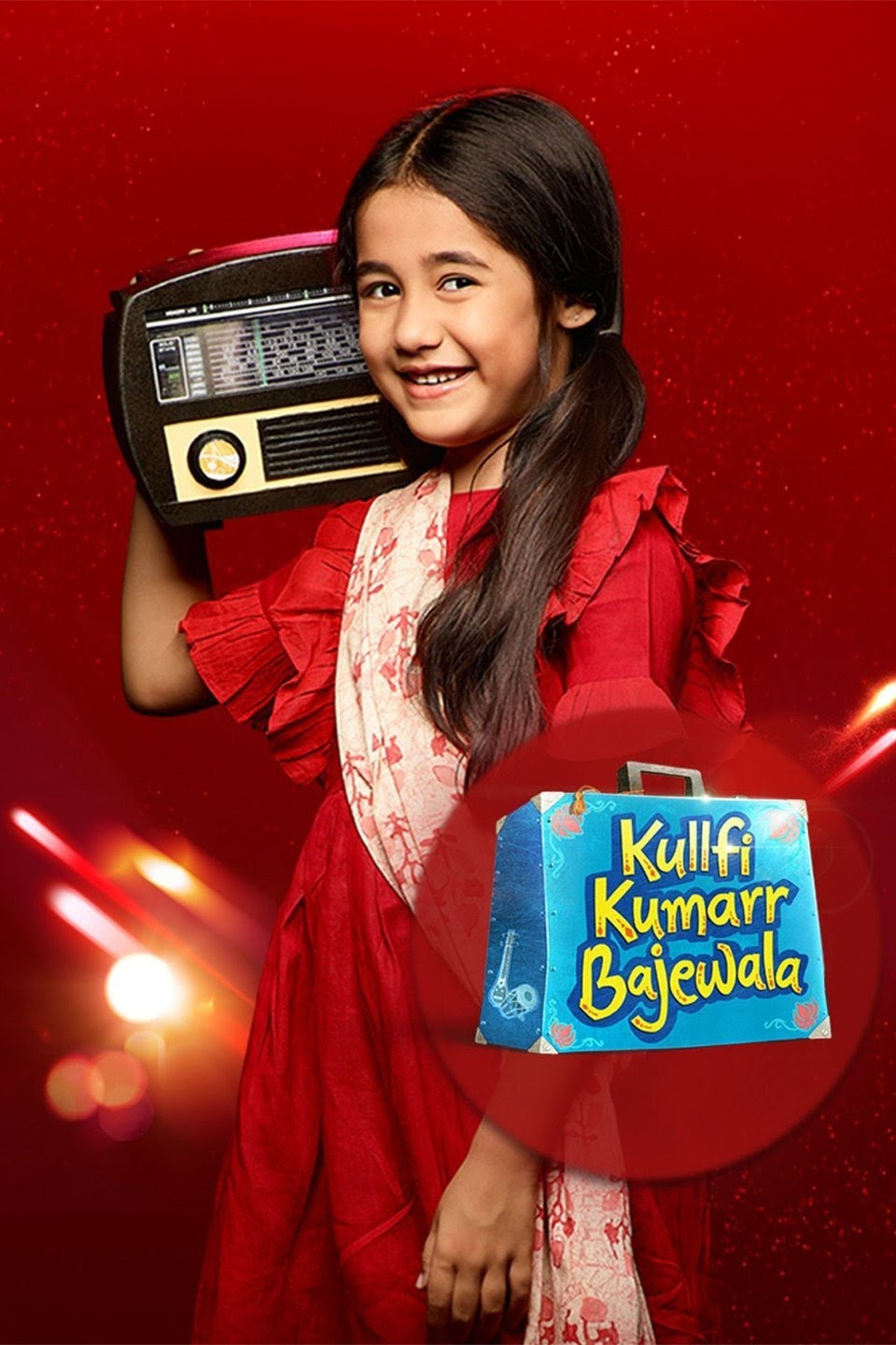 Kullfi Kumarr Bajewala