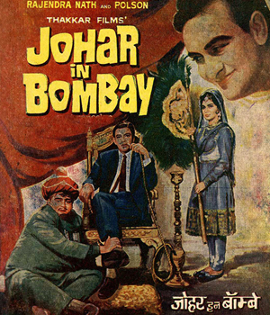 Johar In Bombay