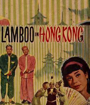 Lamboo In Hongkong