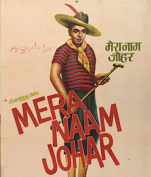 Mera Naam Johar